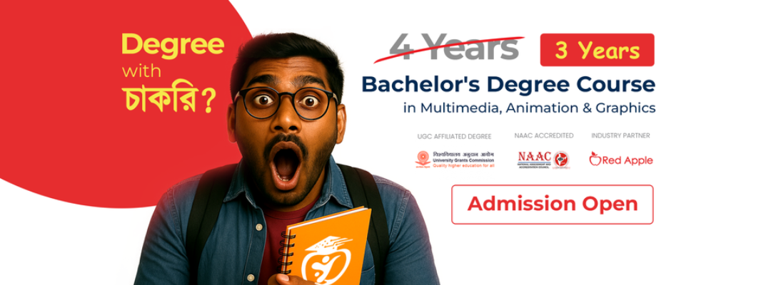 BVOC Degree Program in Animation & Multimedia